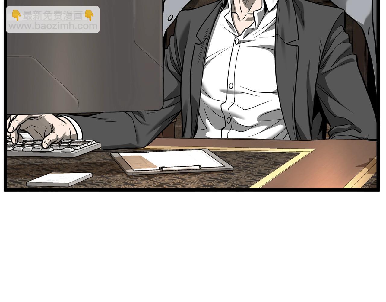 🍼登录武林系统 第203话 奇葩的安保企业 第16页