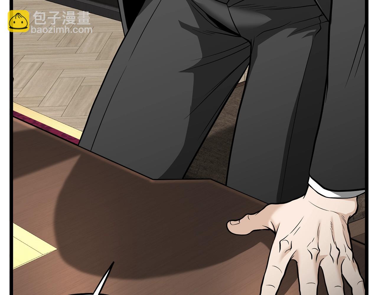 🍼登录武林系统 第203话 奇葩的安保企业 第27页