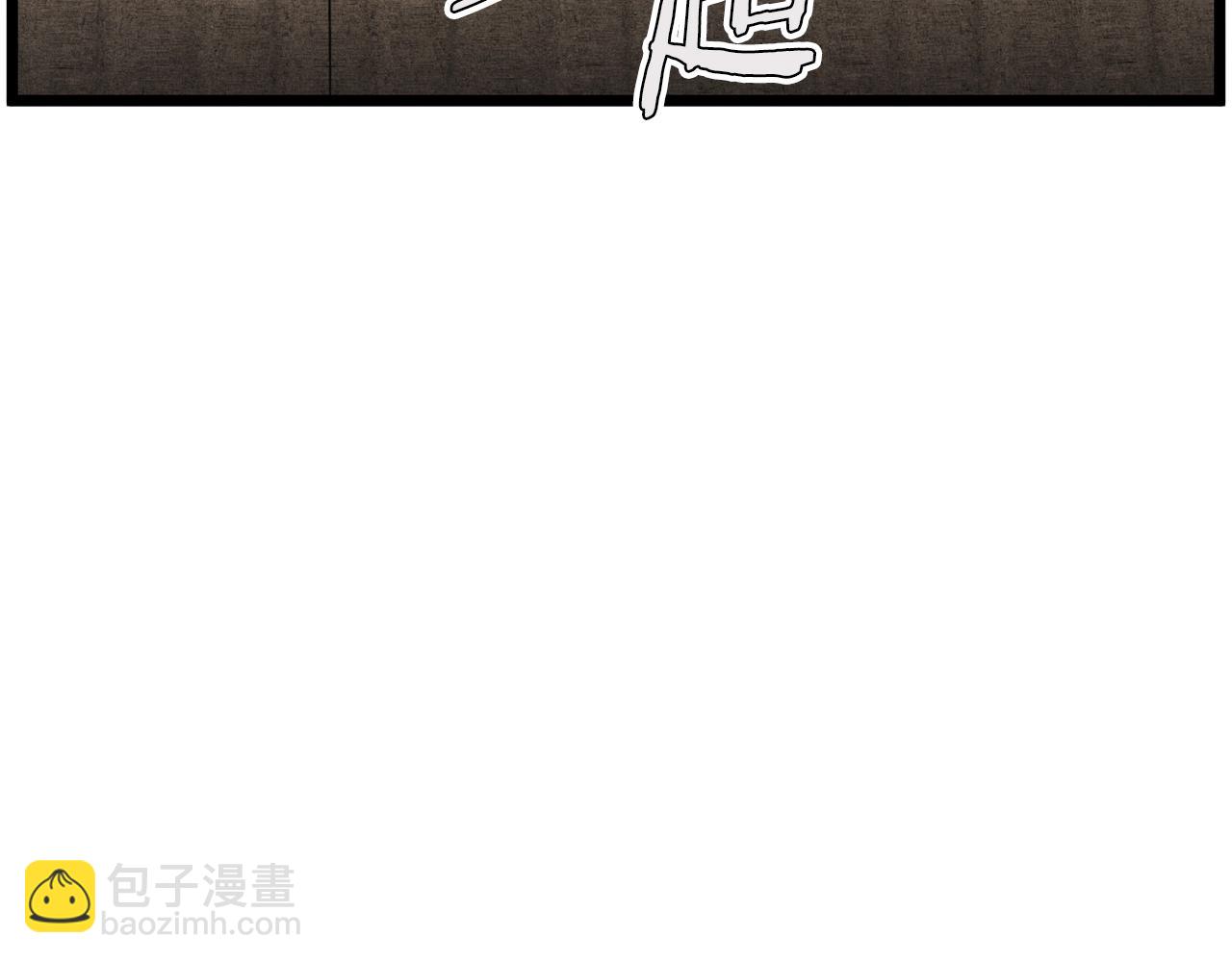 🍼登录武林系统 第203话 奇葩的安保企业 第31页