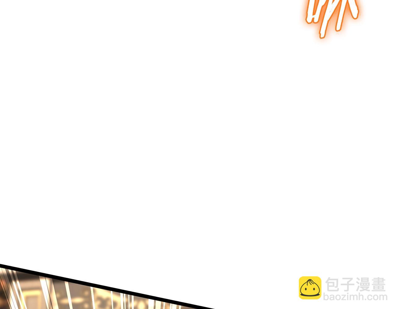 🍼登录武林系统 第203话 奇葩的安保企业 第37页