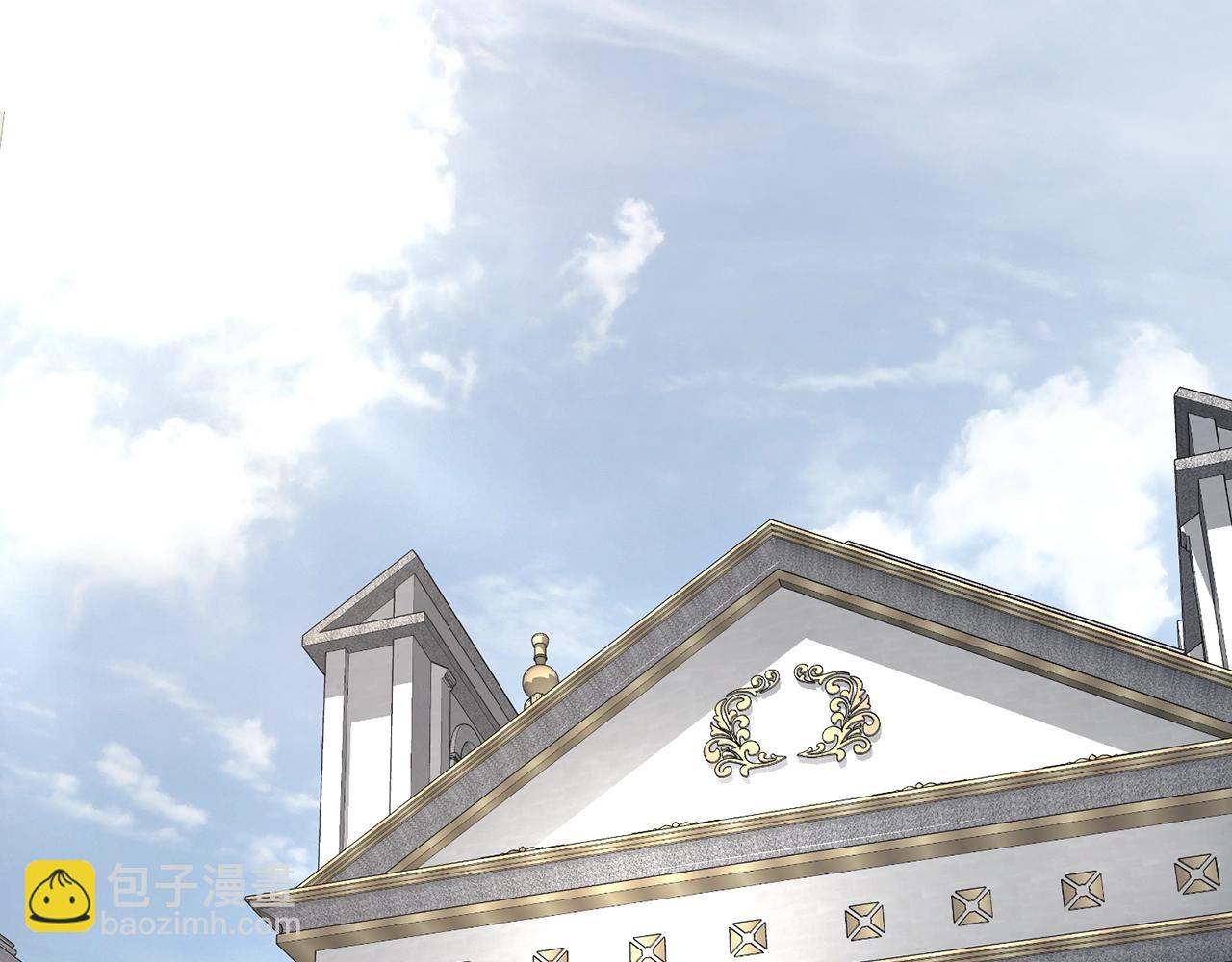 🍼登录武林系统 第203话 奇葩的安保企业 第4页