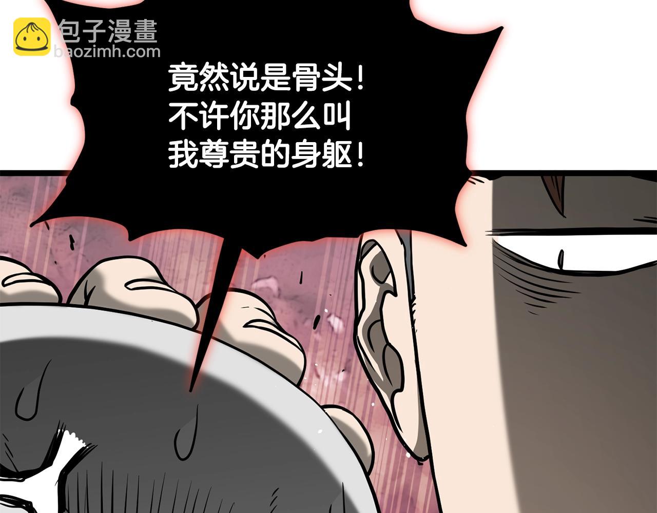 🍼登录武林系统 第203话 奇葩的安保企业 第49页