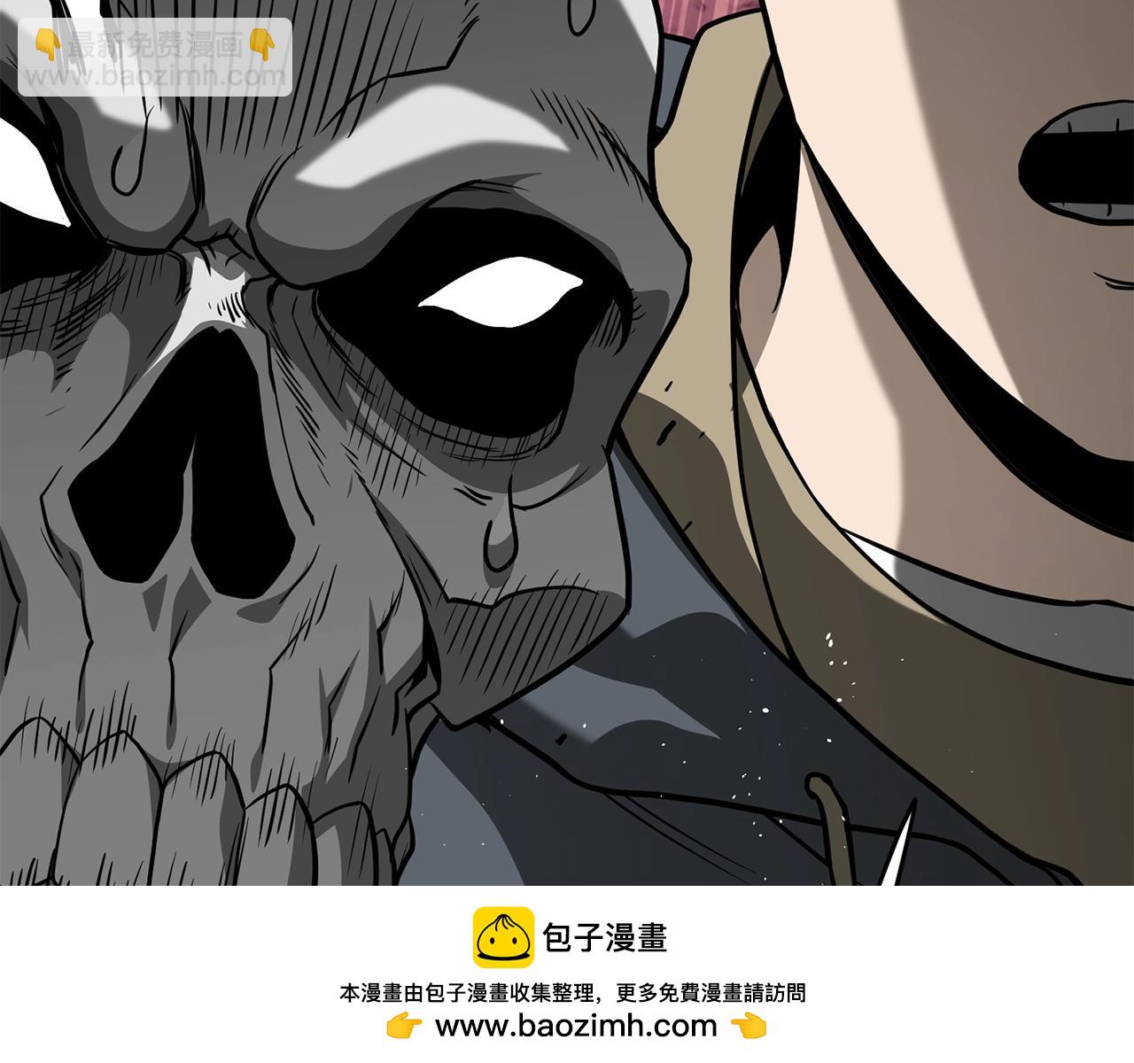 🍼登录武林系统 第203话 奇葩的安保企业 第50页