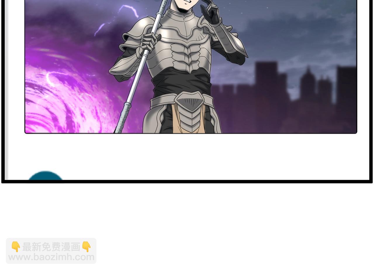 🍼登录武林系统 第203话 奇葩的安保企业 第9页