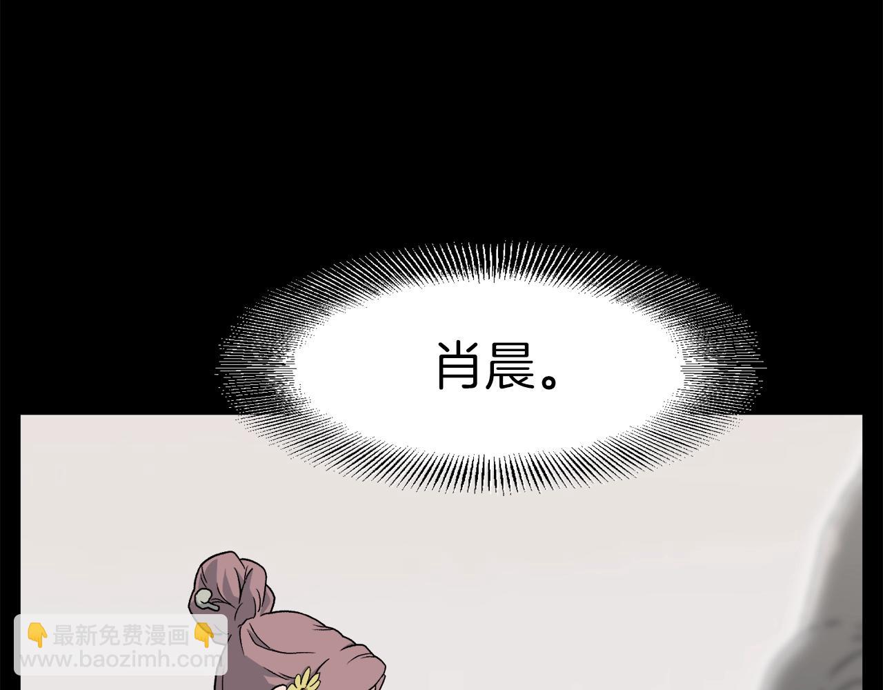 🍼登录武林系统 第22话 让我一人来 第9页