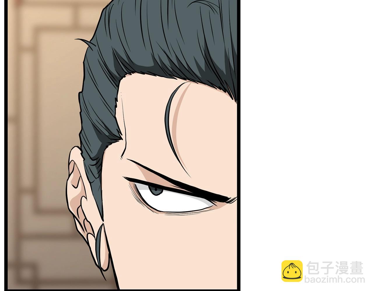 🍼登录武林系统 第205话 快去找神医 第13页