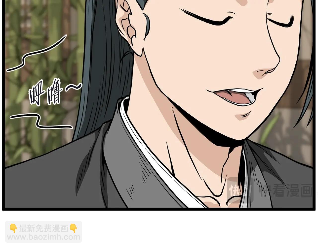 🍼登录武林系统 第205话 快去找神医 第16页