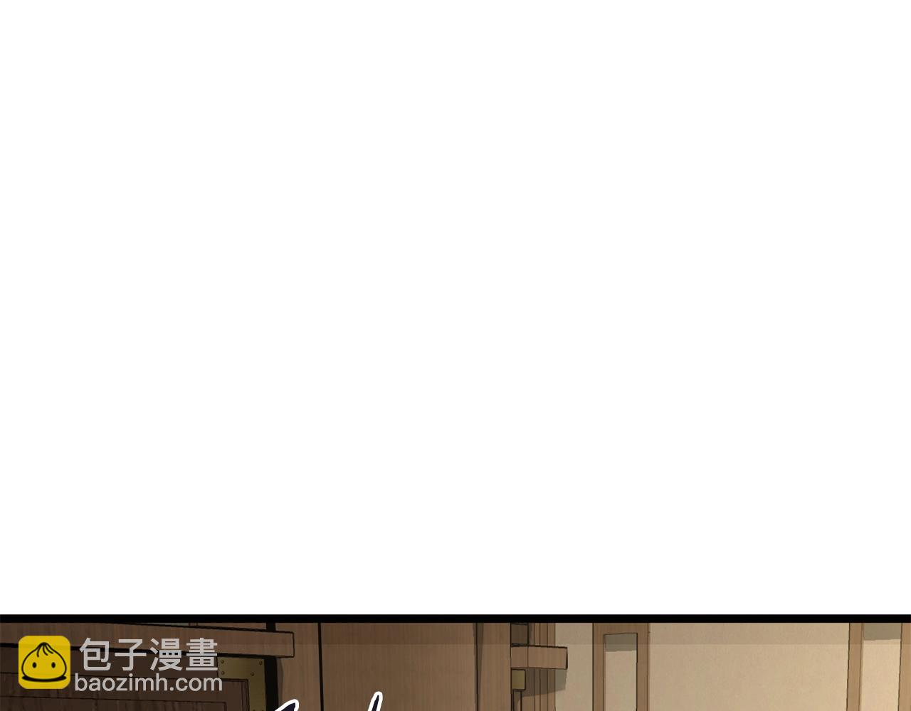 🍼登录武林系统 第205话 快去找神医 第20页