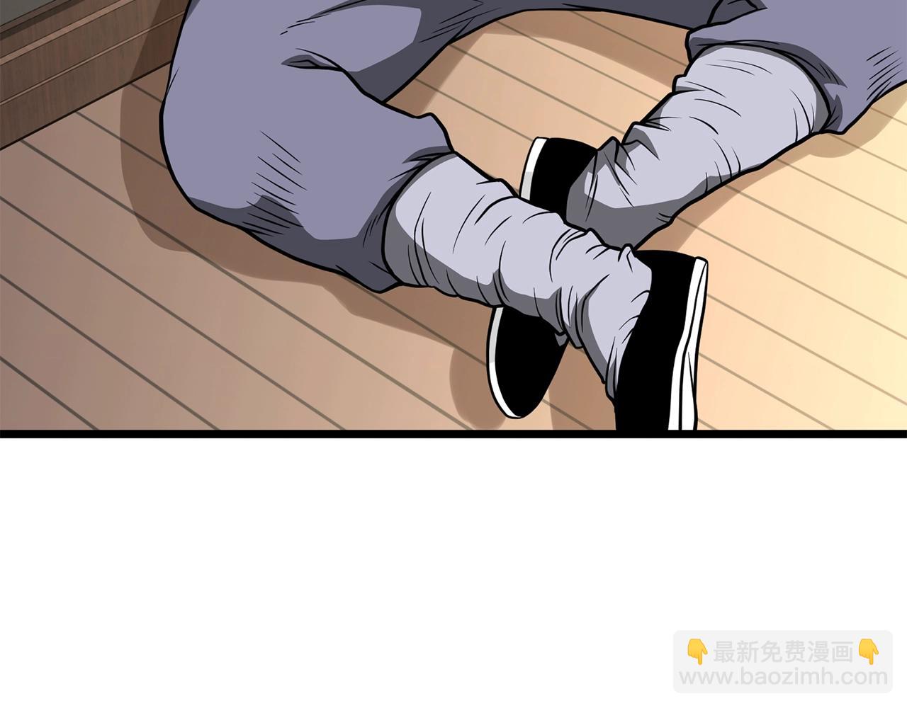 🍼登录武林系统 第205话 快去找神医 第23页