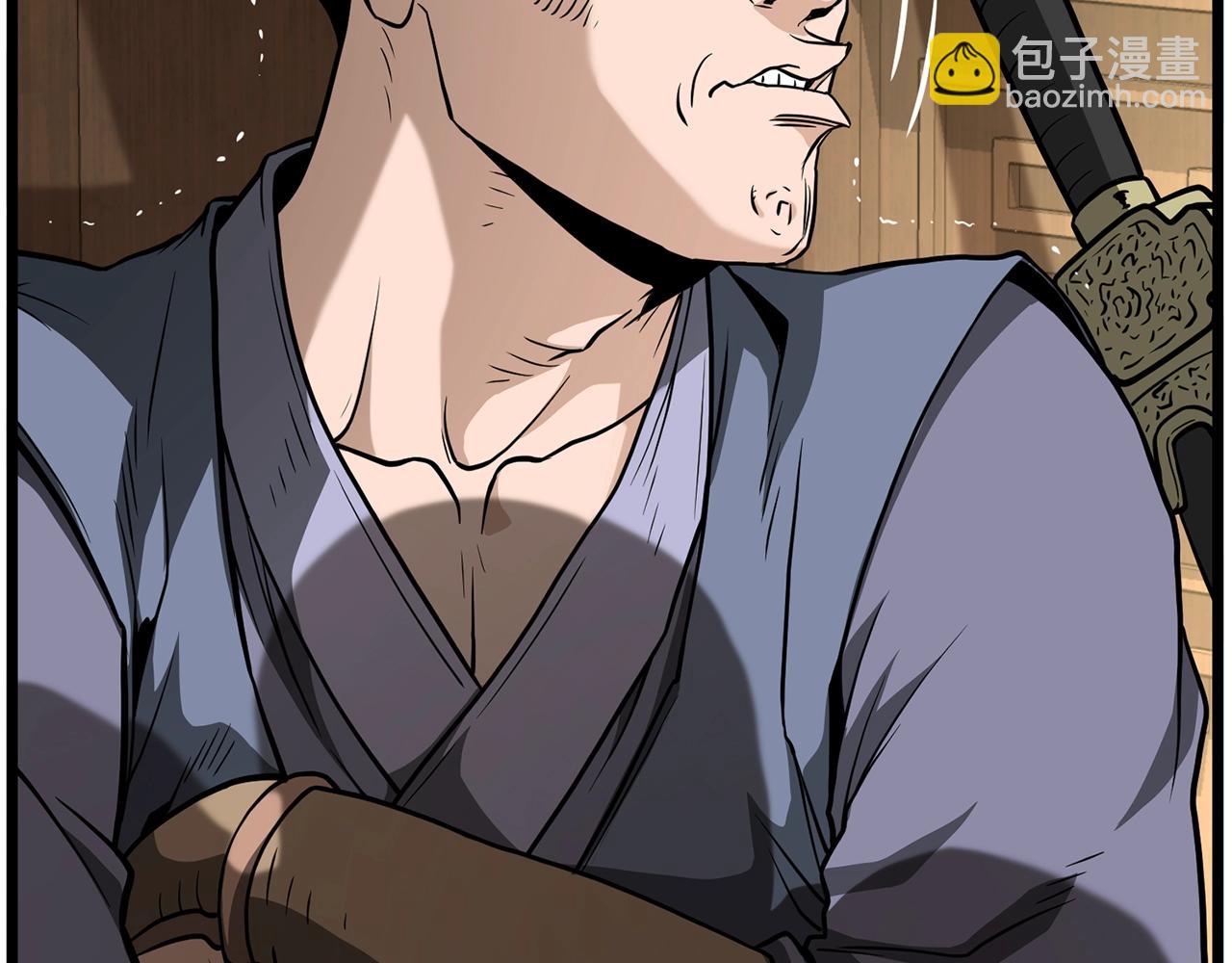 🍼登录武林系统 第205话 快去找神医 第26页