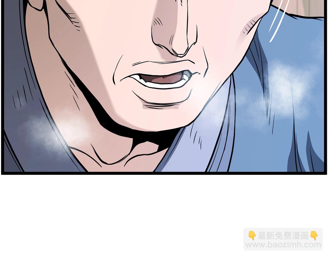 🍼登录武林系统 第205话 快去找神医 第29页