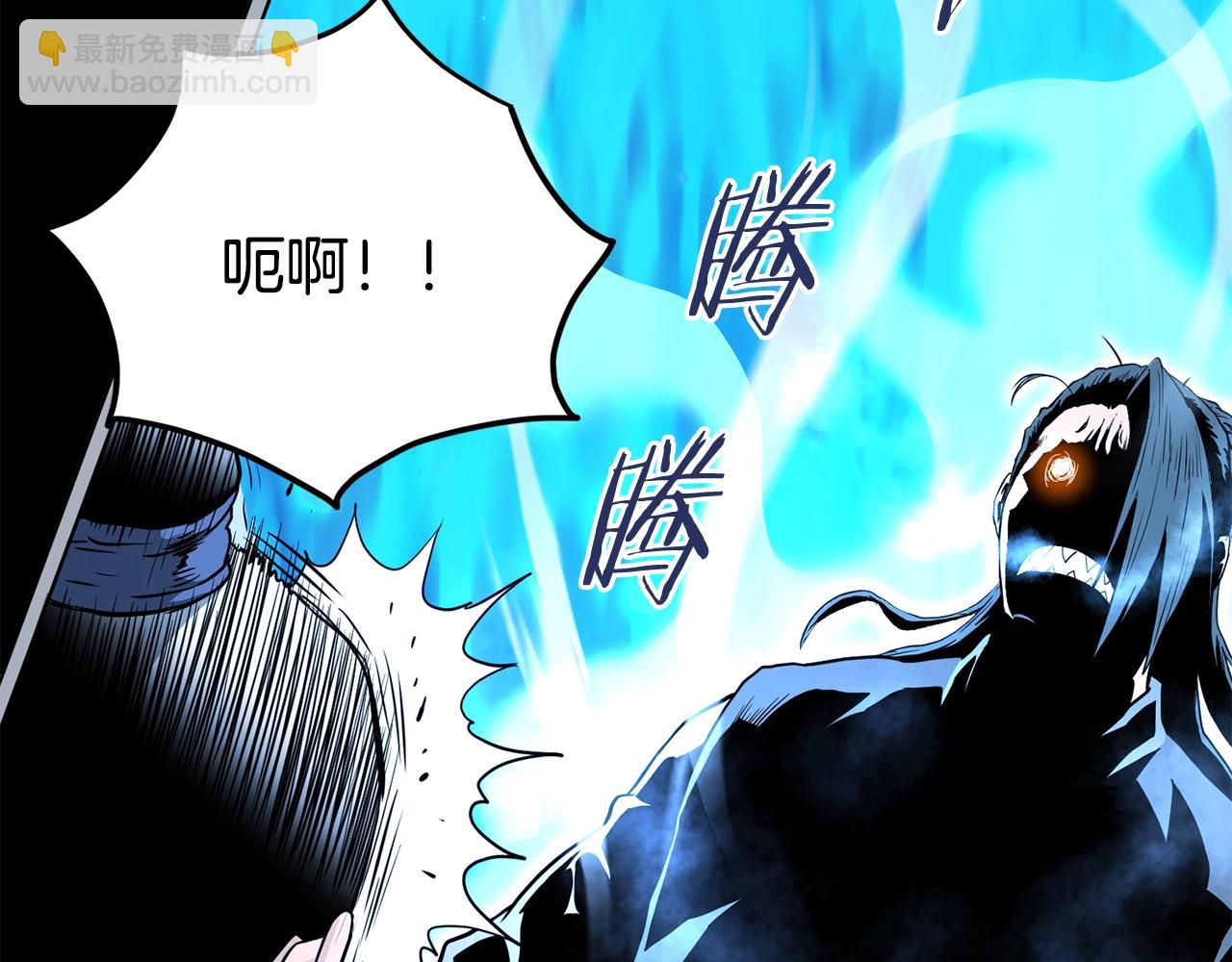 🍼登录武林系统 第205话 快去找神医 第31页