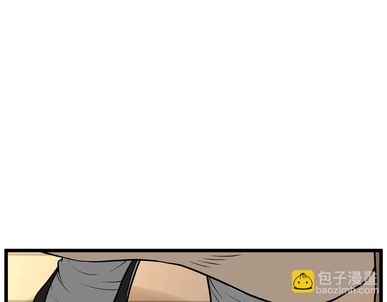 🍼登录武林系统 第205话 快去找神医 第35页