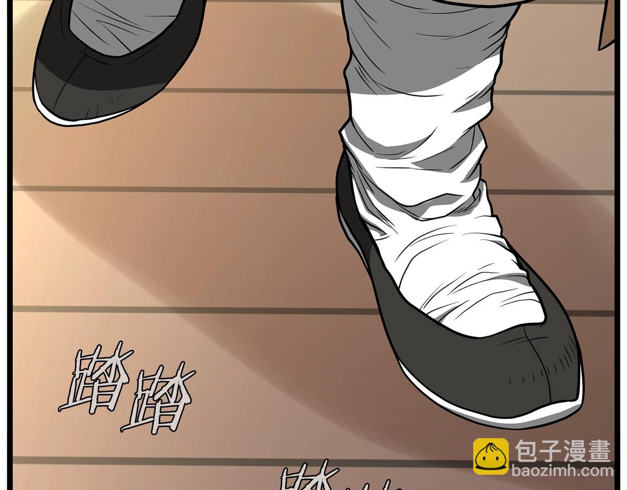 🍼登录武林系统 第205话 快去找神医 第36页
