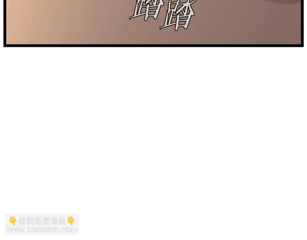 🍼登录武林系统 第205话 快去找神医 第37页