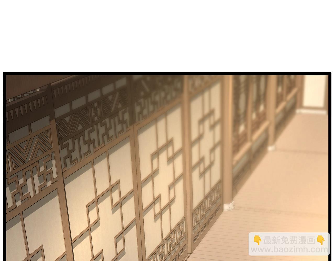 🍼登录武林系统 第205话 快去找神医 第38页