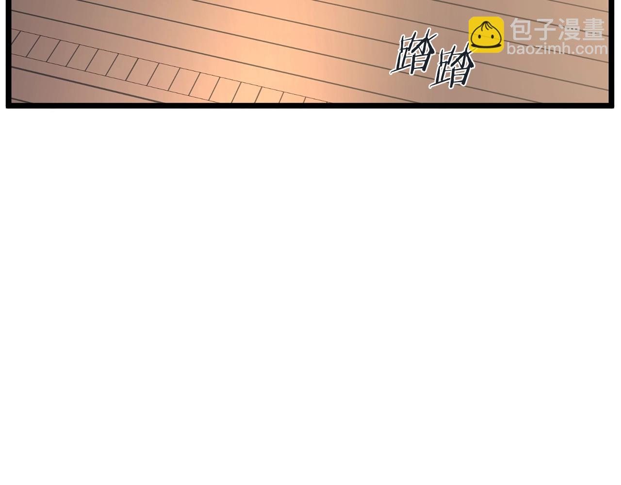 🍼登录武林系统 第205话 快去找神医 第40页