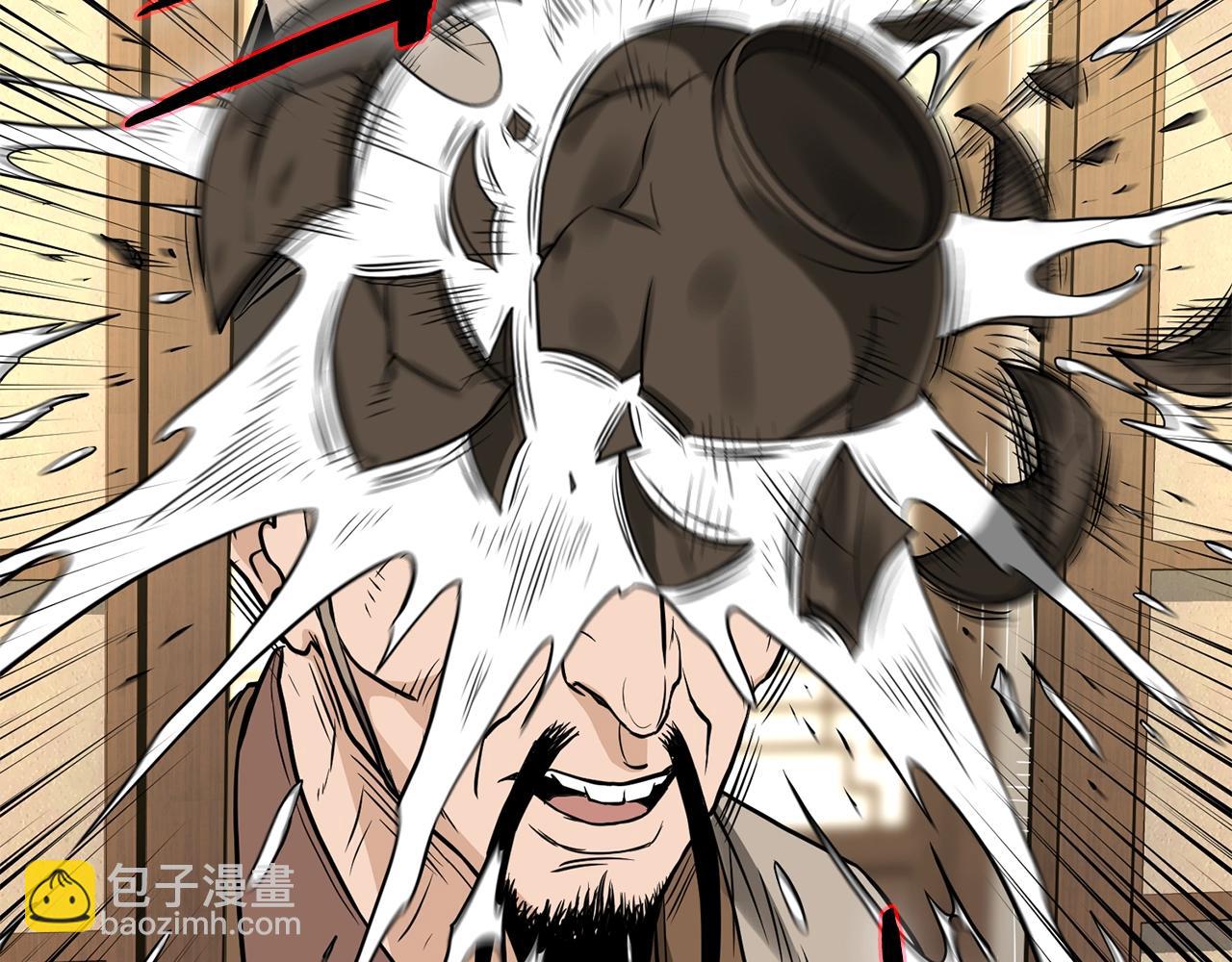 🍼登录武林系统 第205话 快去找神医 第48页