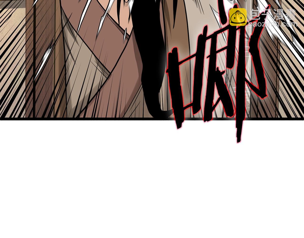 🍼登录武林系统 第205话 快去找神医 第49页