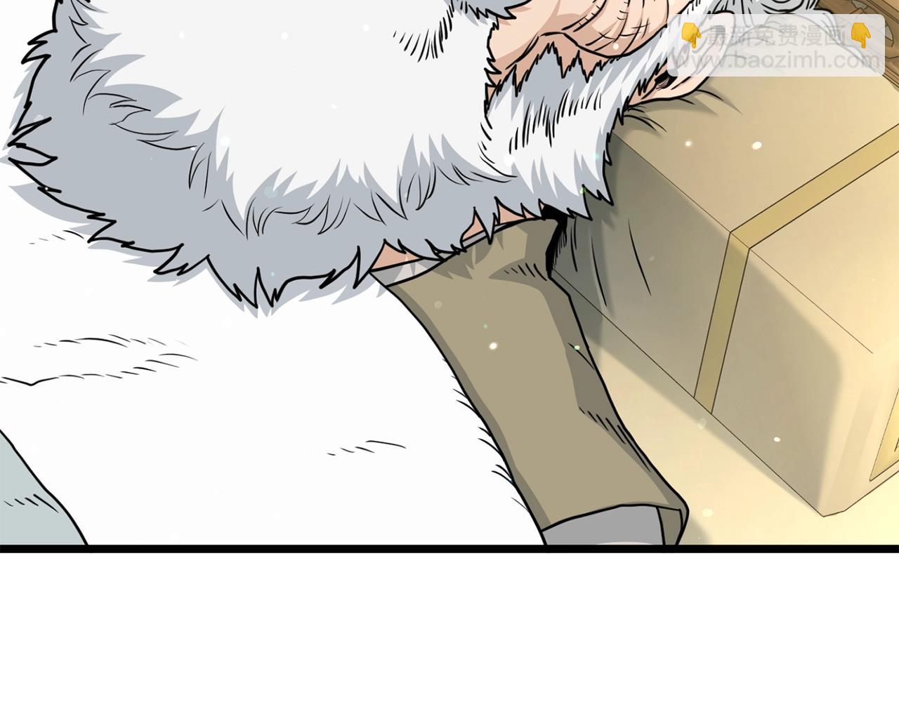 🍼登录武林系统 第205话 快去找神医 第7页