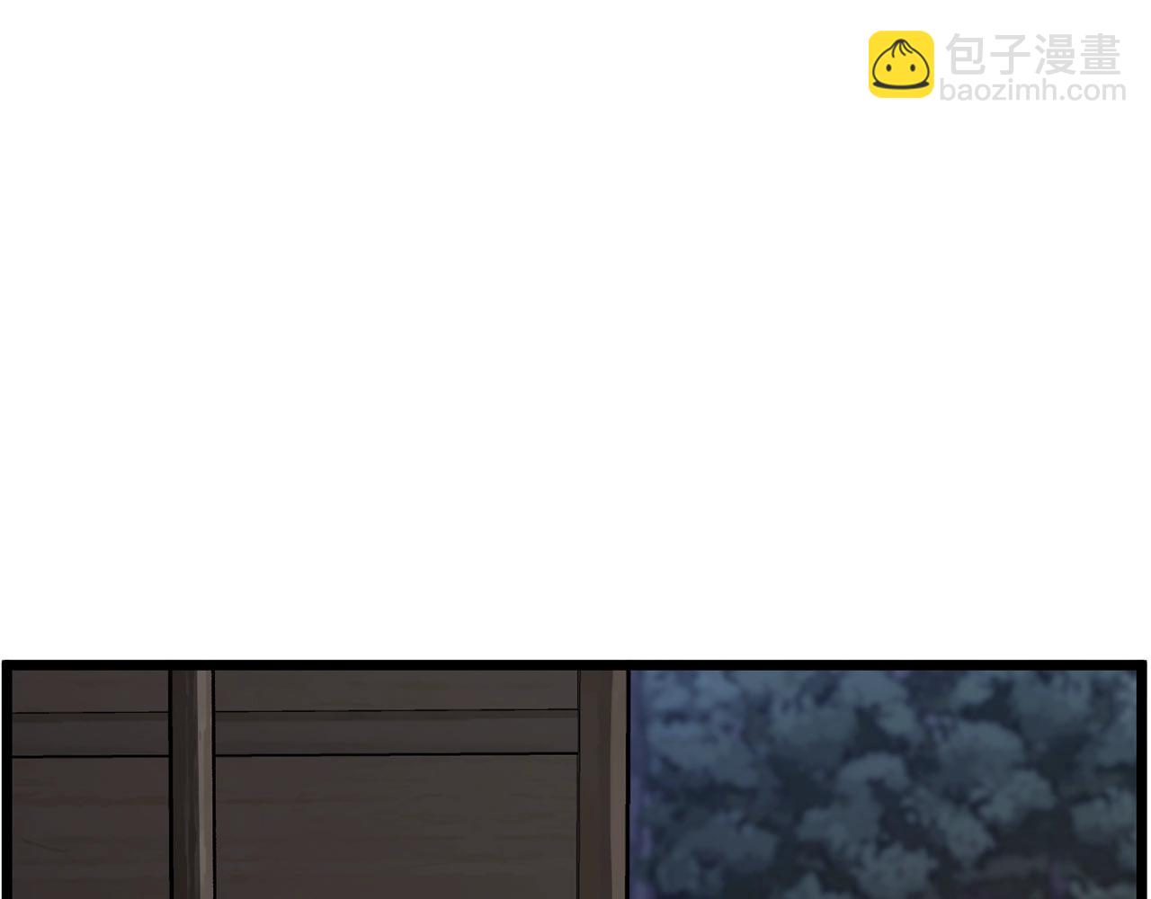 🍼登录武林系统 第206.5话 特别篇 第11页
