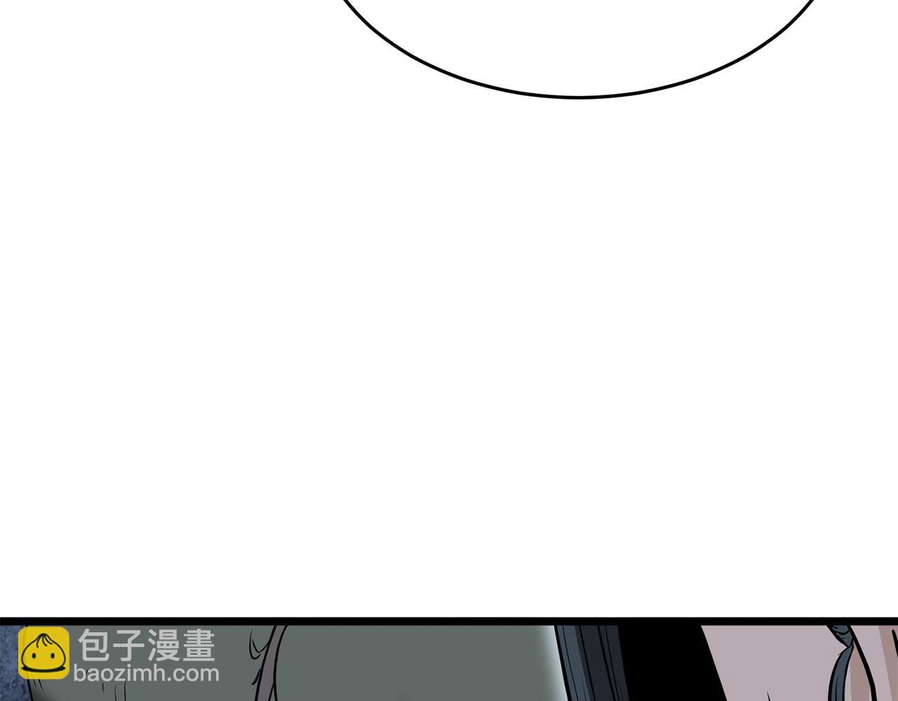 🍼登录武林系统 第206.5话 特别篇 第21页