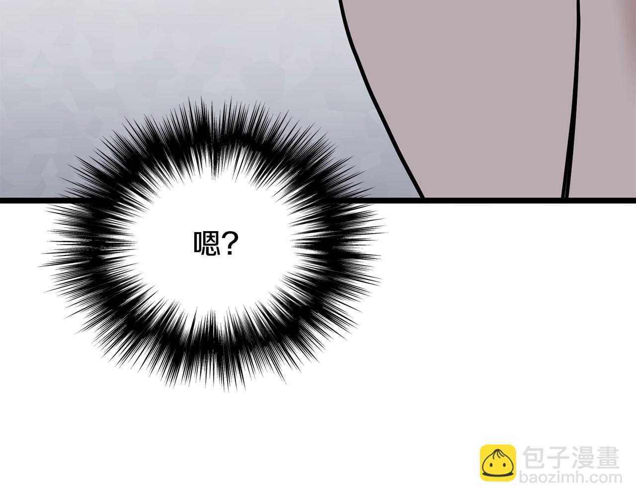 🍼登录武林系统 第206.5话 特别篇 第26页