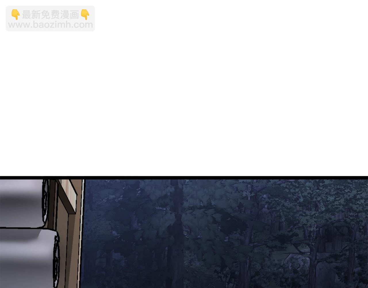 🍼登录武林系统 第206.5话 特别篇 第28页