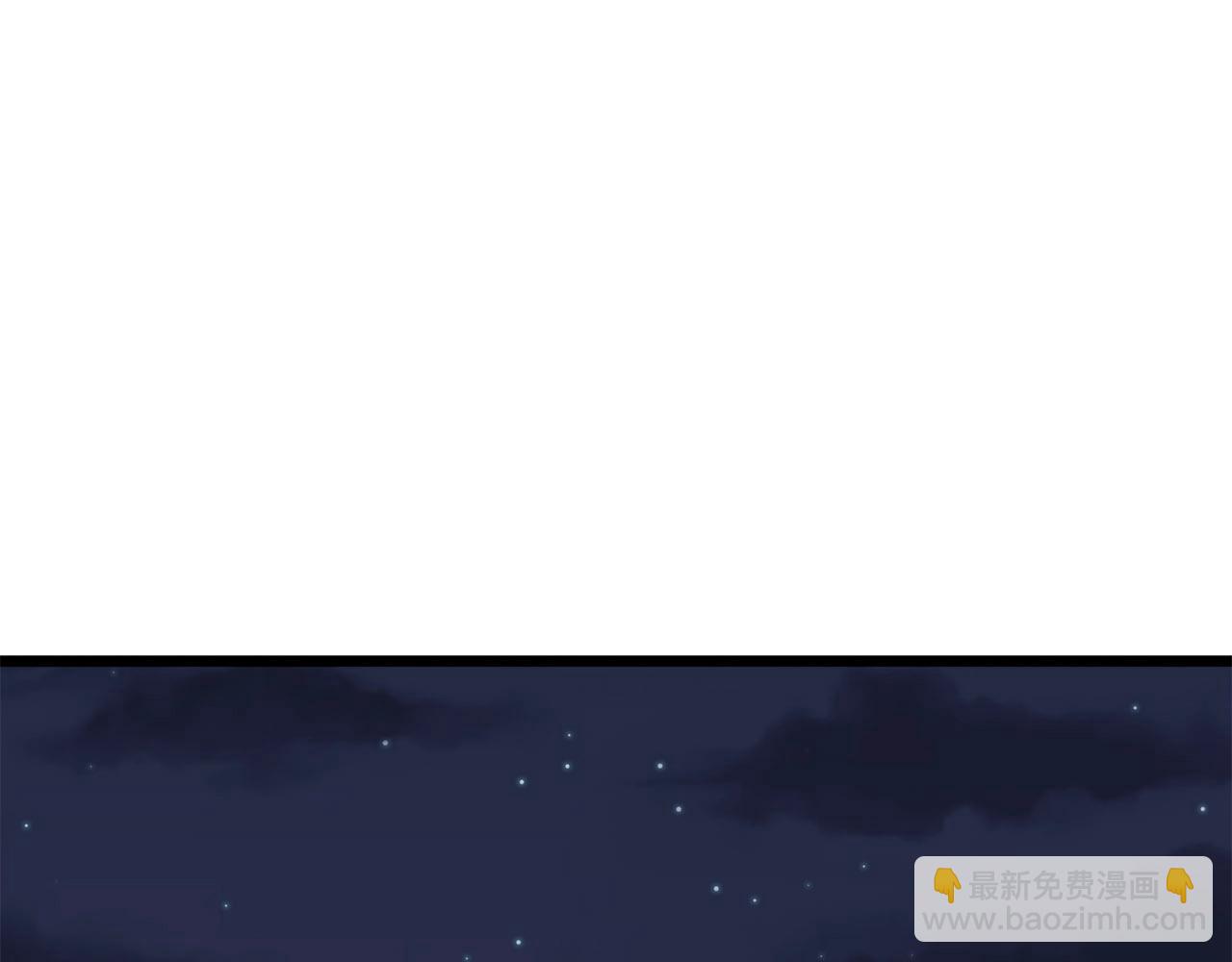 🍼登录武林系统 第206.5话 特别篇 第3页