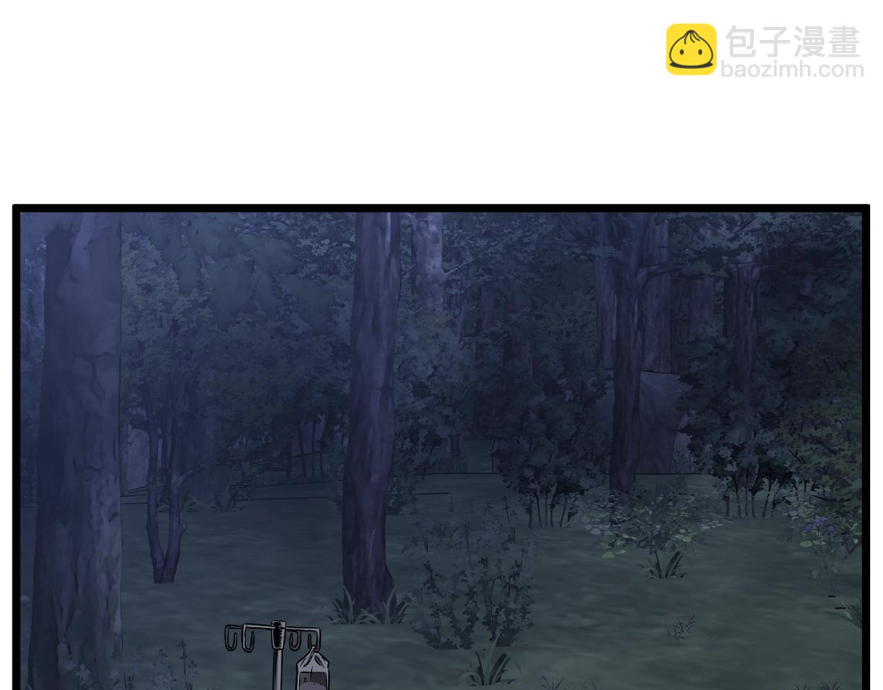 🍼登录武林系统 第206.5话 特别篇 第31页