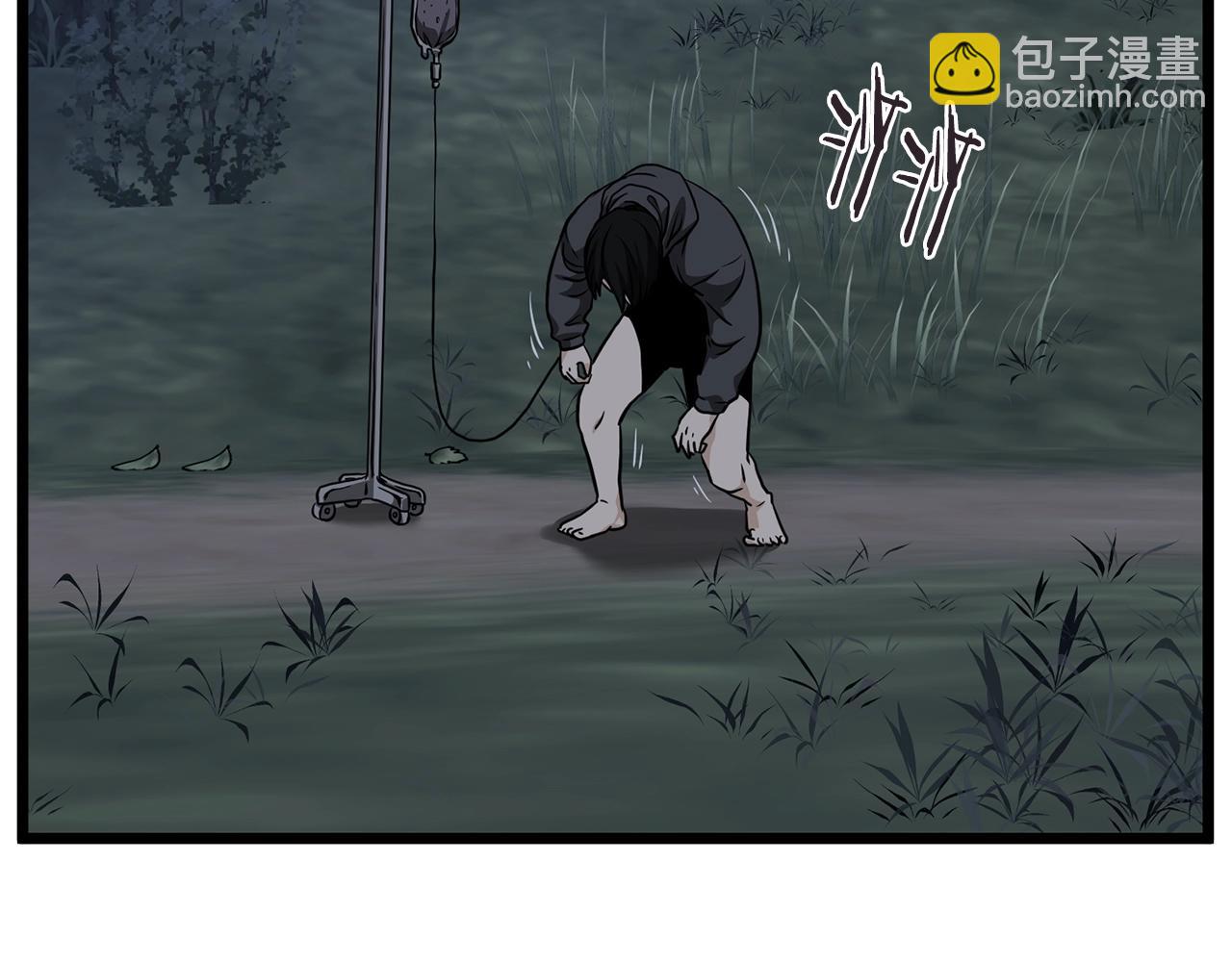 🍼登录武林系统 第206.5话 特别篇 第32页