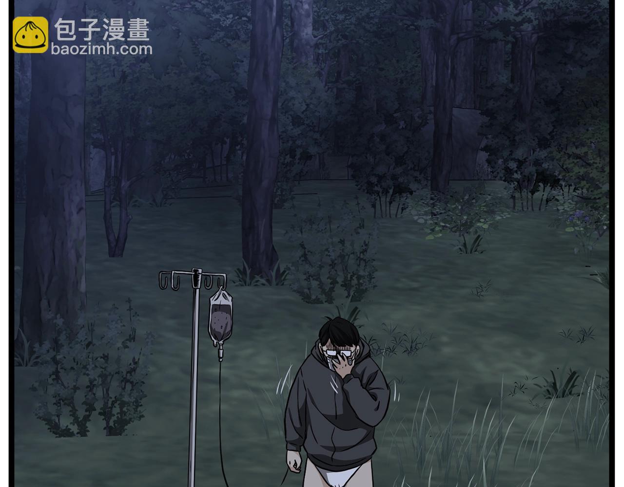 🍼登录武林系统 第206.5话 特别篇 第34页