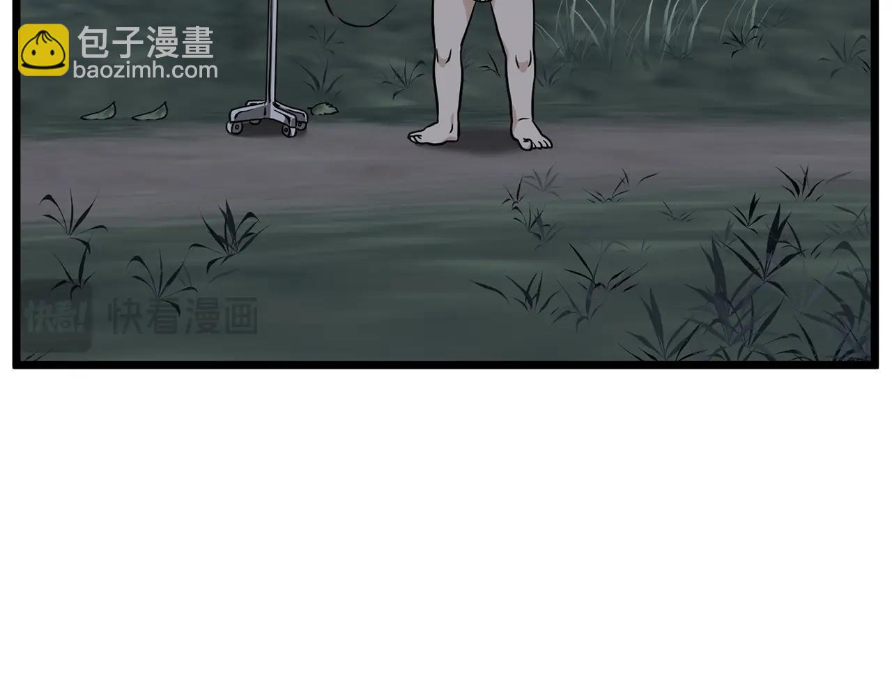 🍼登录武林系统 第206.5话 特别篇 第35页