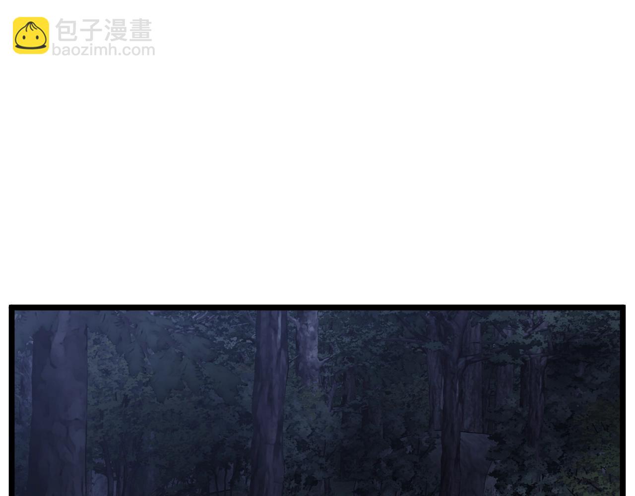 🍼登录武林系统 第206.5话 特别篇 第37页