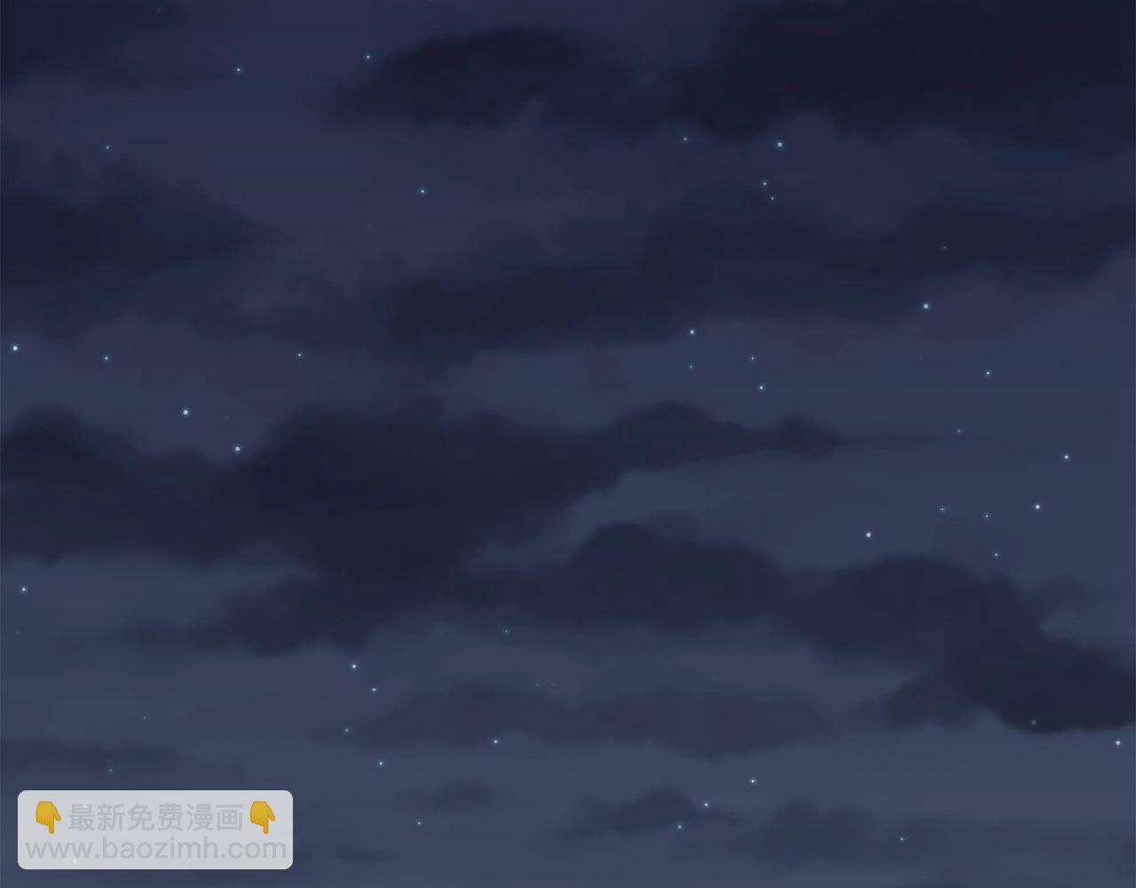 🍼登录武林系统 第206.5话 特别篇 第4页
