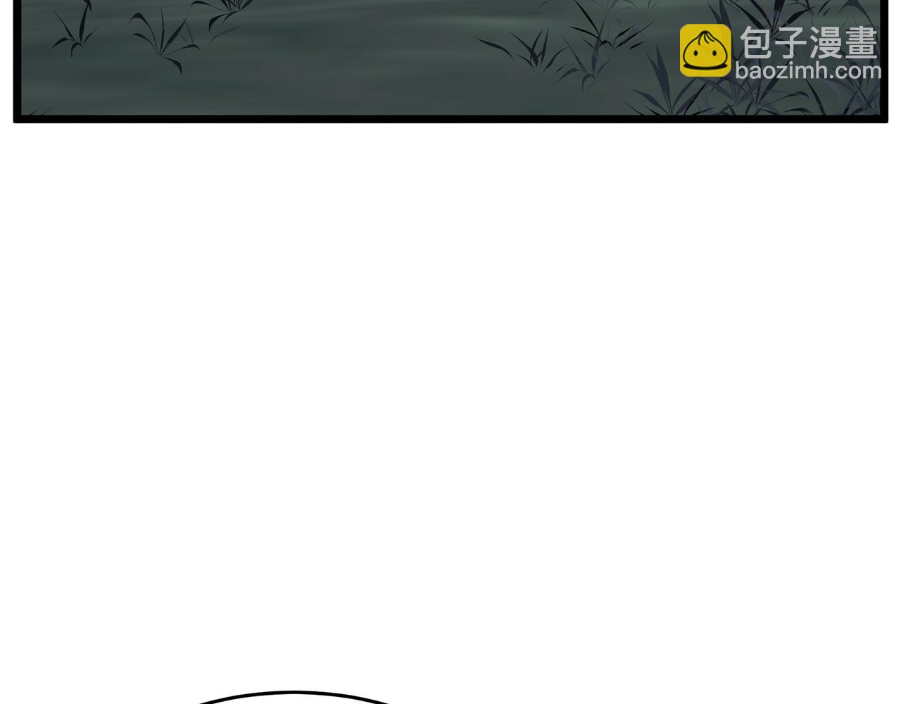 🍼登录武林系统 第206.5话 特别篇 第48页