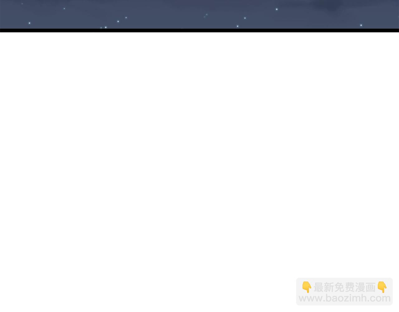 🍼登录武林系统 第206.5话 特别篇 第5页
