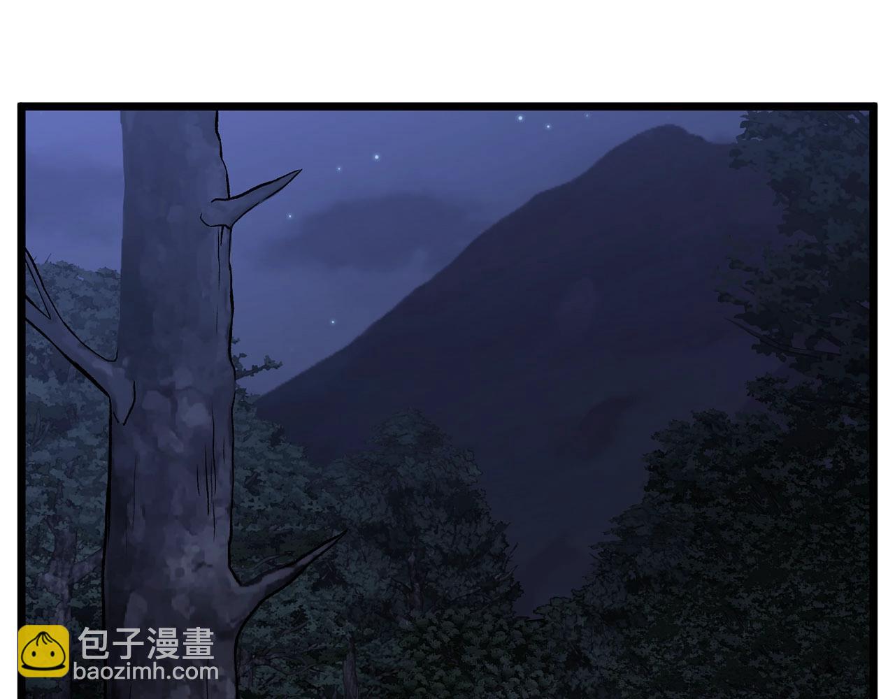 🍼登录武林系统 第206.5话 特别篇 第6页