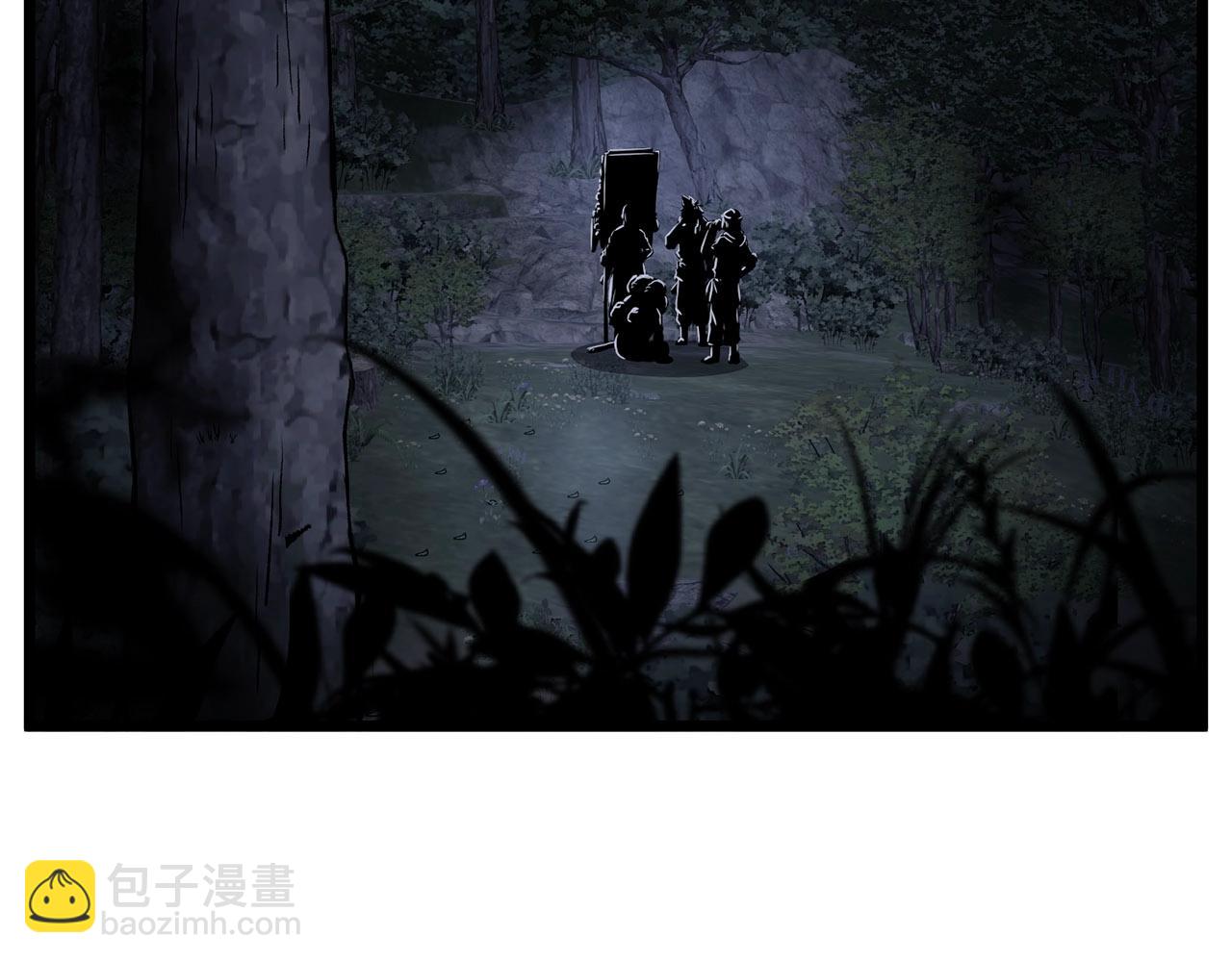 🍼登录武林系统 第206.5话 特别篇 第7页