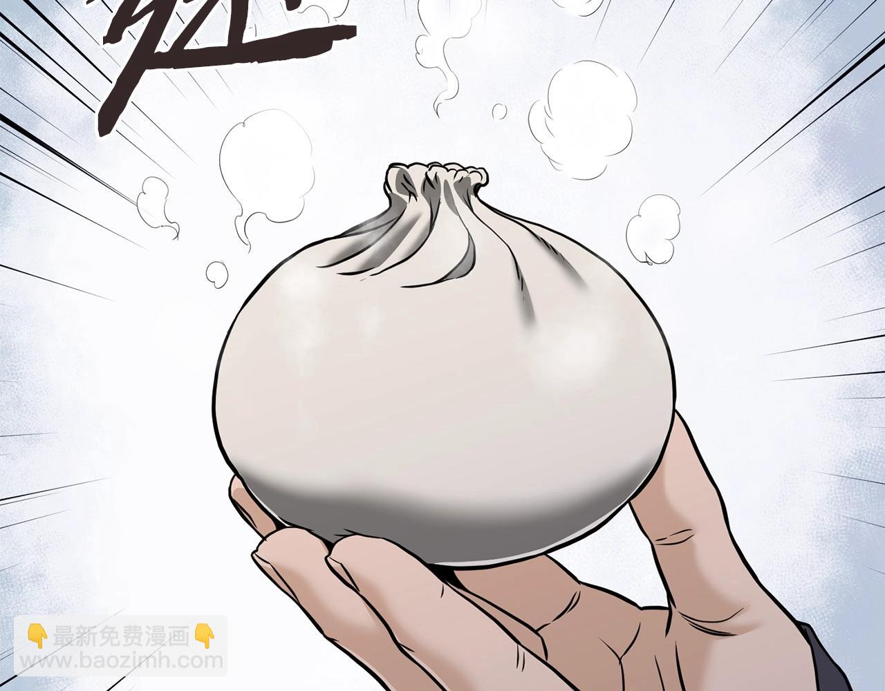 🍼登录武林系统 第206.5话 特别篇 第9页