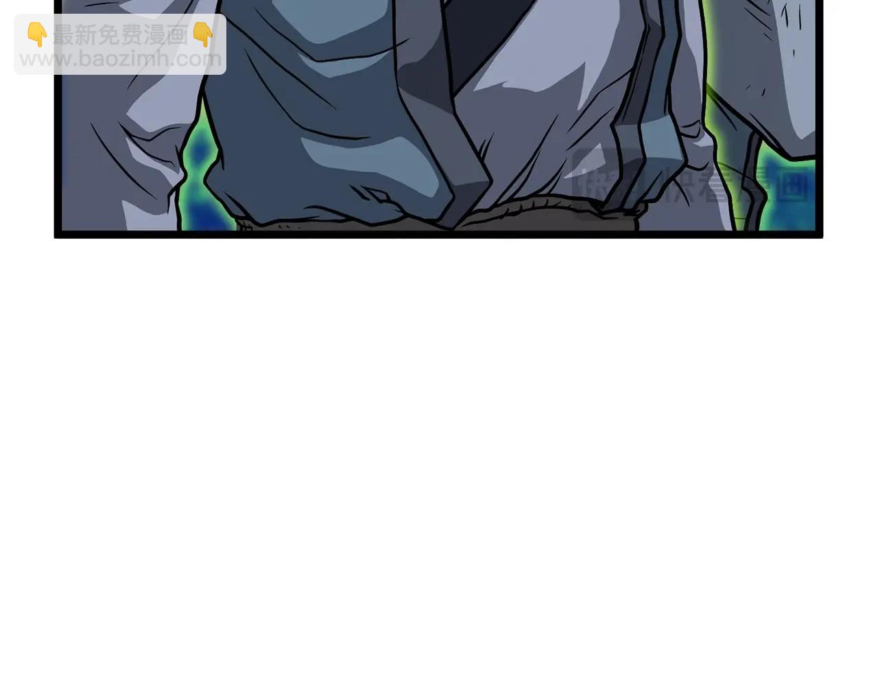 🍼登录武林系统 第208话 一举歼灭 第16页