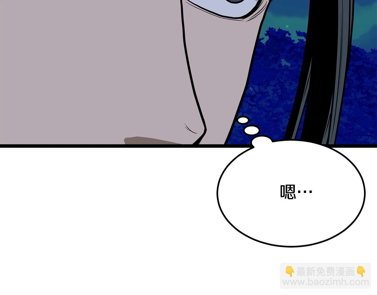 🍼登录武林系统 第208话 一举歼灭 第19页