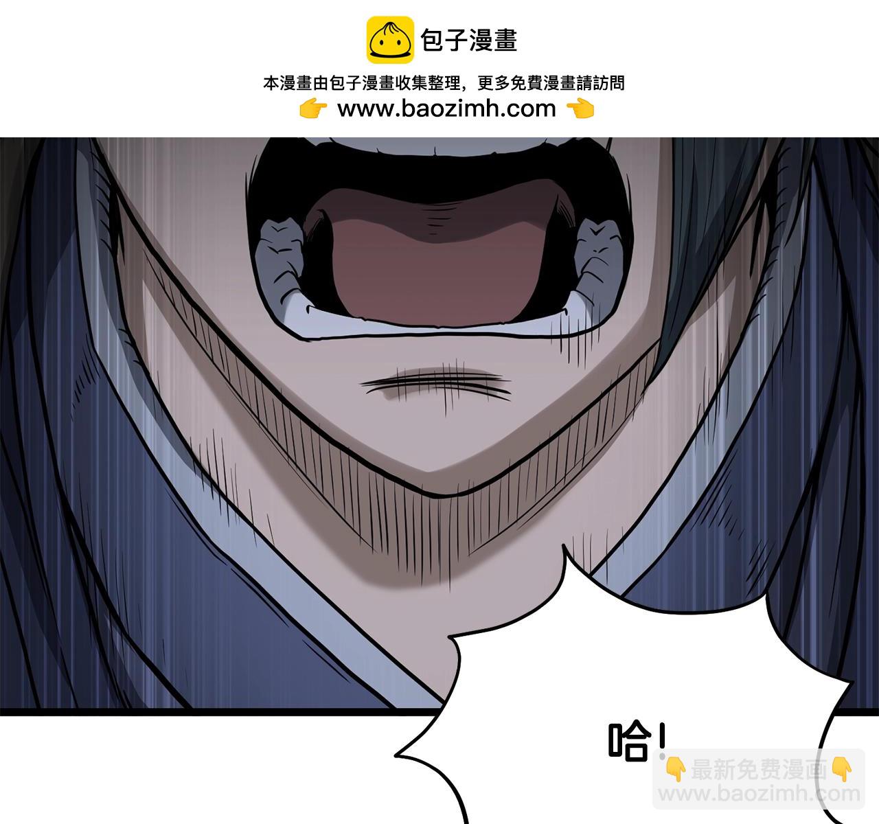 🍼登录武林系统 第208话 一举歼灭 第2页