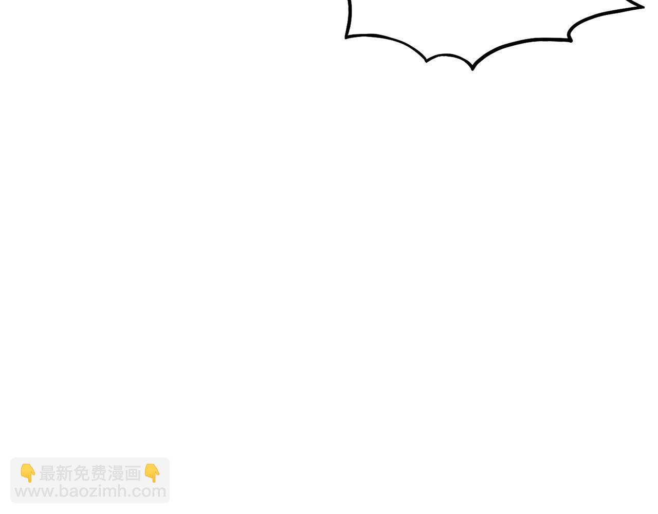 🍼登录武林系统 第208话 一举歼灭 第3页