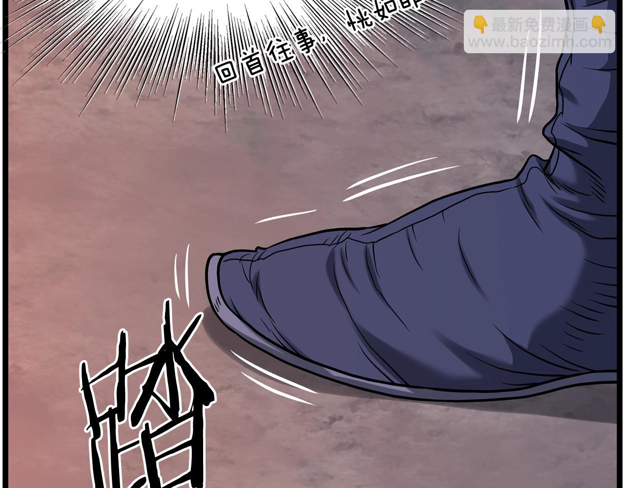 🍼登录武林系统 第208话 一举歼灭 第37页