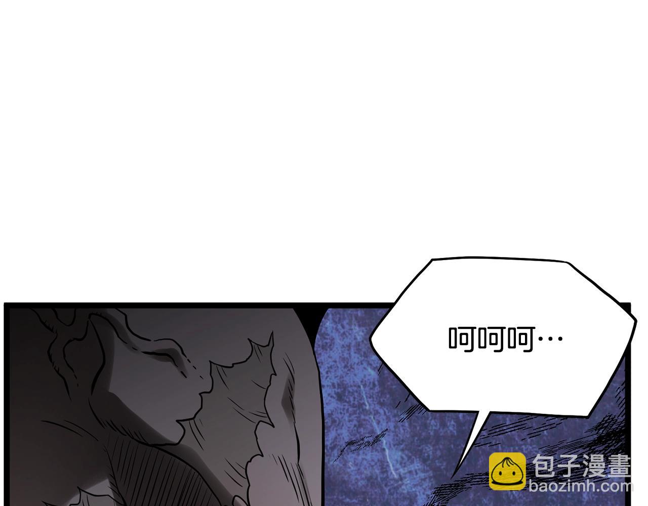 🍼登录武林系统 第208话 一举歼灭 第44页