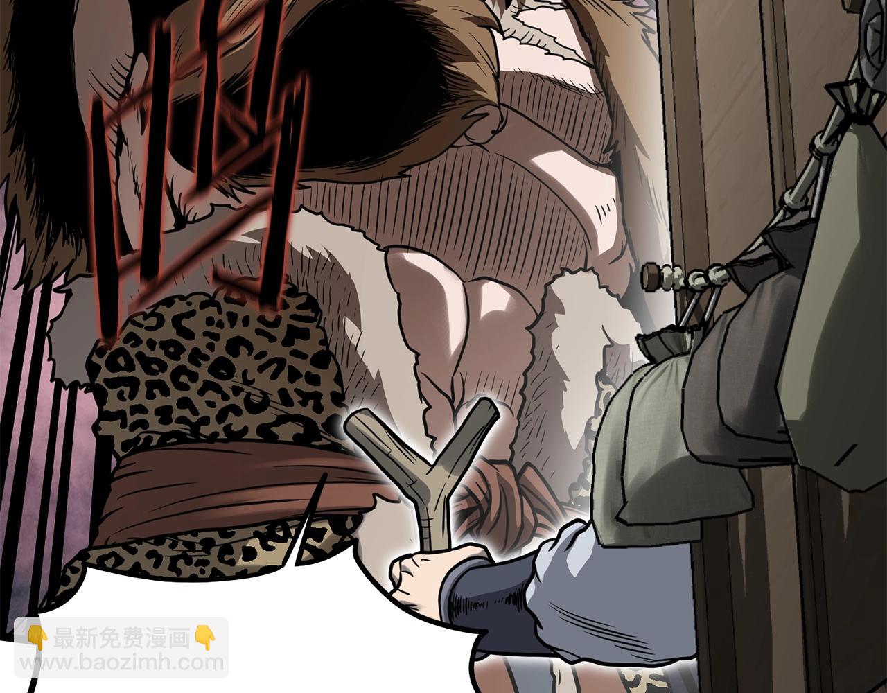 🍼登录武林系统 第208话 一举歼灭 第49页