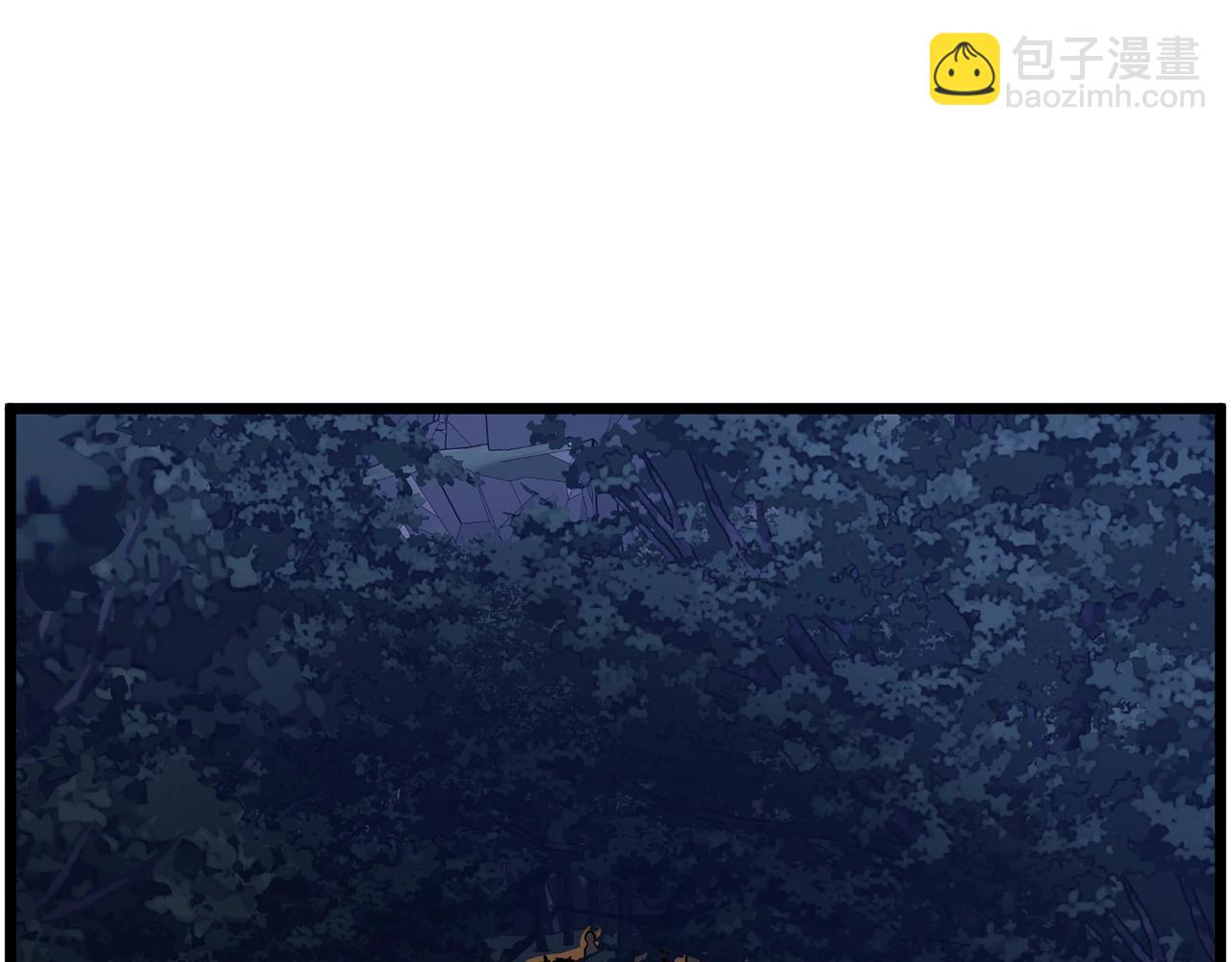 🍼登录武林系统 第208话 一举歼灭 第7页