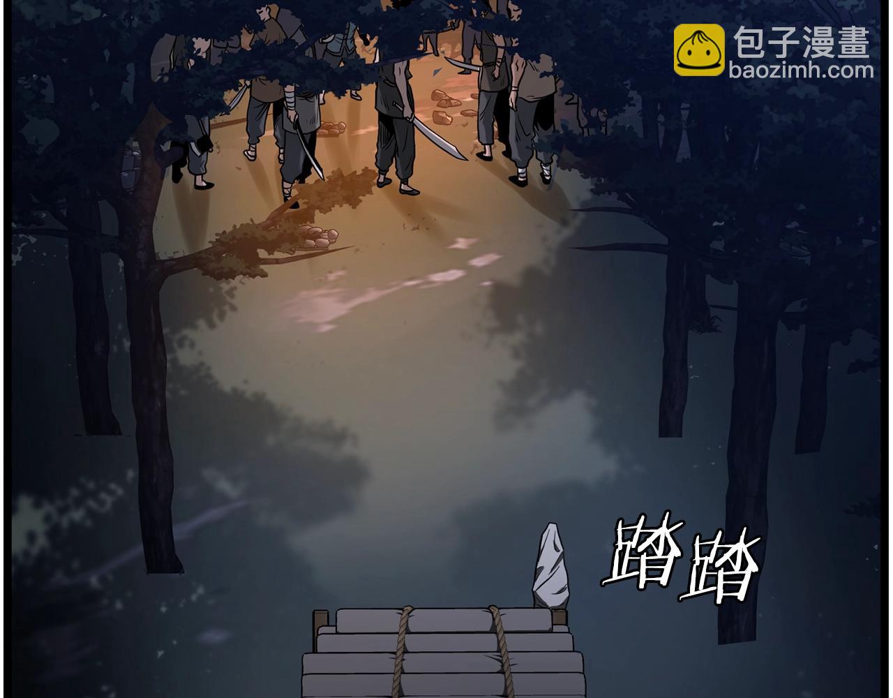 🍼登录武林系统 第208话 一举歼灭 第8页