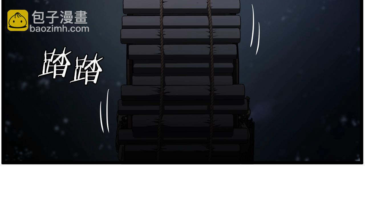 🍼登录武林系统 第208话 一举歼灭 第9页